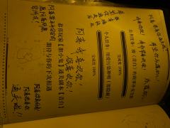 今日体验剧本!青白!
南山!你又把我当霓虹人整!
店铺:双镜