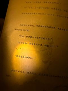 今日体验剧本!青白!
南山!你又把我当霓虹人整!
店铺:双镜