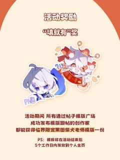 🔥发帖模版广场全新上线！今天你和你的朋友填模版了吗？快和大