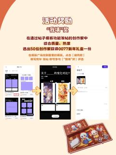 🔥发帖模版广场全新上线！今天你和你的朋友填模版了吗？快和大