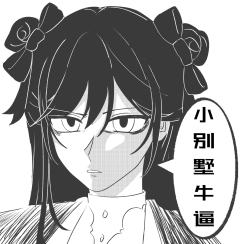 话说有没有人会喜欢这种