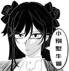 话说有没有人会喜欢这种