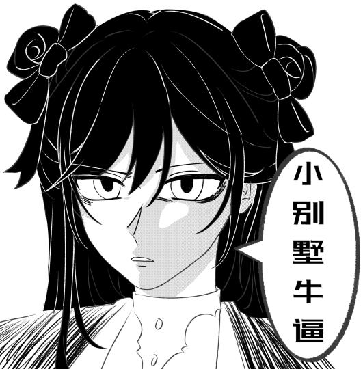 话说有没有人会喜欢这种