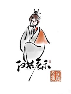 没有标题党这次是真的……
主页的水墨小人本来说好的是一直画到