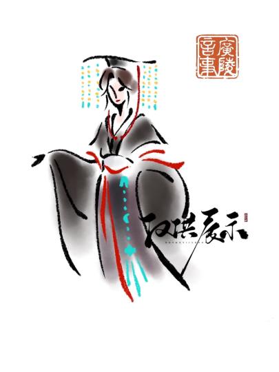 没有标题党这次是真的……
主页的水墨小人本来说好的是一直画到三月，但是由于主包最近快过生日了在画生贺，而且过年走亲戚比较忙实在没时间画稿了（跪地）
大人们想约估计要等到年初五左右了💦还有蹲的大人在这里