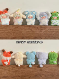 这套mini毛绒挂件敲可爱~ 每一个都有独特的性格设定 豆袋
