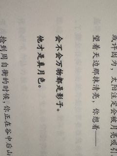 剧本评价无关店家。
以下为个人主观评价，杠精勿扰～
剧本：草