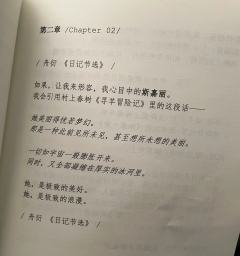 金总的思辨本还是夯爆了（含剧透）

希腊神话的底→角色/剧情