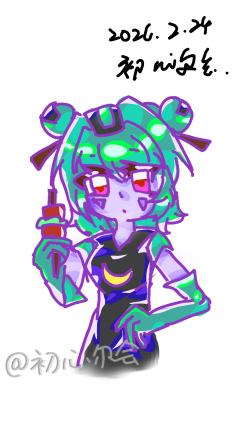 嗯对摸鱼高饱和呀😋我去了怎么驾驭这个线条😱