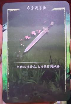 “斥鷃笑我困樊笼，不知大椿八千年。”

剧本：《草芥》
店家