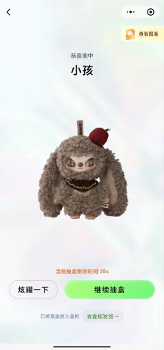 比如我……
貌美的大女儿
二女儿也在路上了