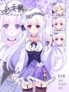 最后一张誓约草稿预告