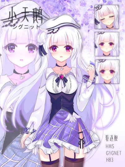 最后一张誓约草稿预告