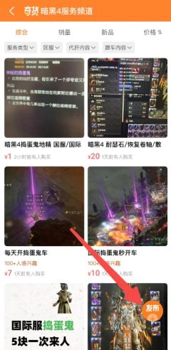 亲爱的玩家朋友们:
为提供更优质、便捷的服务体验,千岛APP
