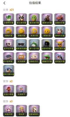 求估，老玩家开服号10开头，不想玩了，想出了