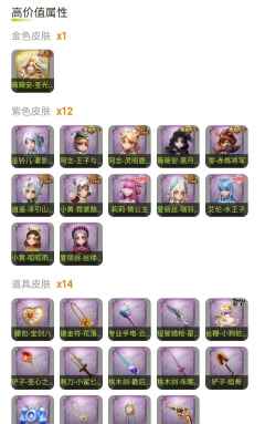 求估，老玩家开服号10开头，不想玩了，想出了