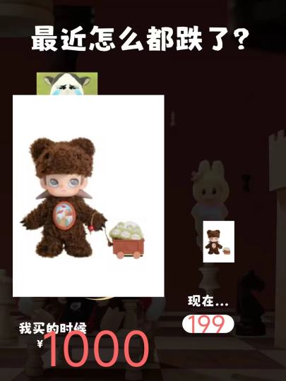 知道为什么有这么多类似的帖子爆发式出现吗？因为一般玩家不懂价格，看了这些误导图，就信了，二手价格随便瞎卖，被被二道贩子猛猛收割。
人不会相信真相，只相信自己愿意相信的，为什么你在千岛低价卖无人理？其他