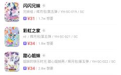 好久没看千岛的卡价了 想不到跌到了这么低
由此可以看出辉月5