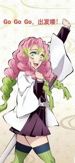 鬼灭梗图，自创的