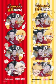 假期最后一天来打卡Dimoo X 麦当劳联名主题痛店
前天手