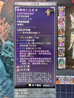 天梯130，圣化比较顺，很早就手出了军帽