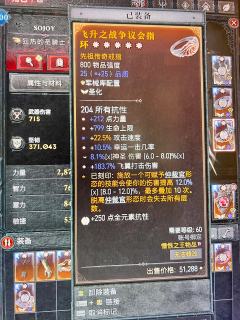 天梯130，圣化比较顺，很早就手出了军帽