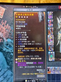 天梯130，圣化比较顺，很早就手出了军帽