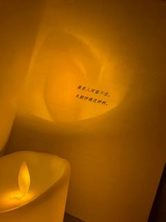  @天城家偶像梦幻祭周边专卖店 草芥徐野｜这世间最烈的勇，是