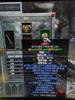 做了2套 圣火逛街   伤害也就那样   不是很理想