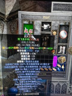 做了2套 圣火逛街   伤害也就那样   不是很理想