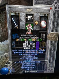 做了2套 圣火逛街   伤害也就那样   不是很理想