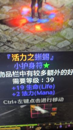 术士装备贵，电棒贵，那术士之电棒肯定特别贵了