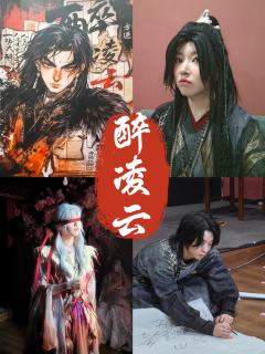 时长:10.75h
角色:方逆
卡司:
DM/NPC(巫弦乐