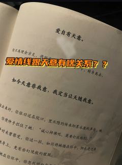￼ 还是那句话，作者和发行们对男玩家好点吧，这个市场你们要么