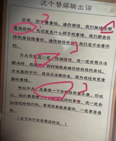 ￼ 还是那句话，作者和发行们对男玩家好点吧，这个市场你们要么