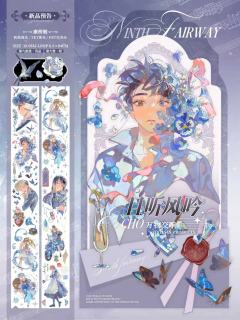 新年来「奇货」买第九航道
双重王炸福利直接奉上，不整虚的，搞