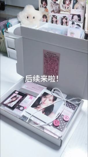 吐槽神人列表（下）#原创 #晴沅 #库存 #扩列#打包#装箱#交友#asepa #吒 #柳智敏