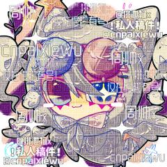 骗你的不接（btd致歉）