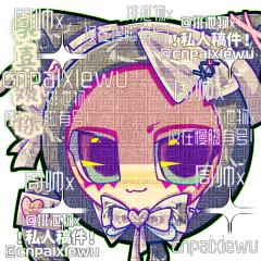 骗你的不接（btd致歉）