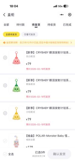 感觉手气还可以，3个颜色都挺好看