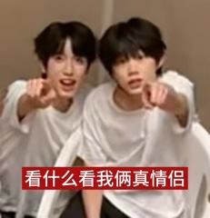 左奇函带桂恒上热搜 这一块 无人能敌
四帅一 世萌一 绝配