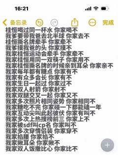 左奇函带桂恒上热搜 这一块 无人能敌
四帅一 世萌一 绝配