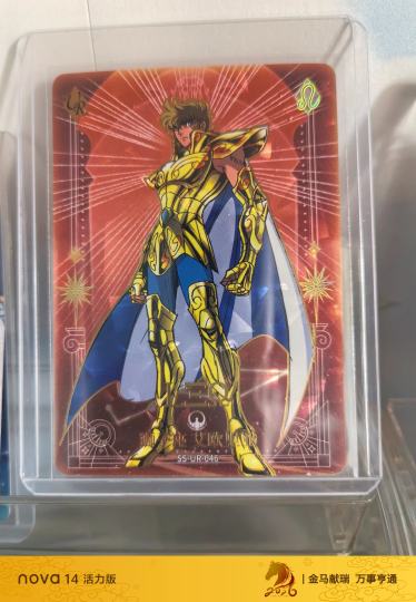 超喜欢的666编艾欧里亚可以晒晒你们的吗👻