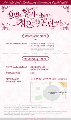 NCT WISH 2ND ANNIVERSARY FANME