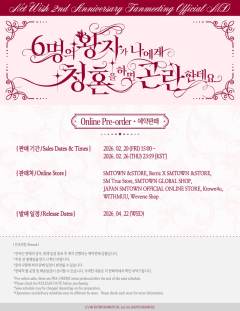 NCT WISH 2ND ANNIVERSARY FANME