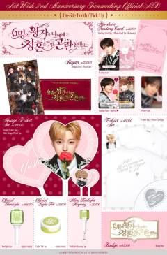 NCT WISH 2ND ANNIVERSARY FANME