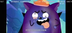 很好看呀 画风有点抽象又有点可爱 羊守12有了黑大帅和潇洒哥
