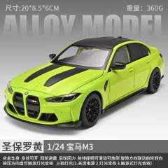 正版授权1:24宝马M3合金汽车模型回力避震车载中控摆件收藏