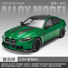 正版授权1:24宝马M3合金汽车模型回力避震车载中控摆件收藏