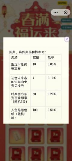 卡游抽到的，咋没找到图鉴呢